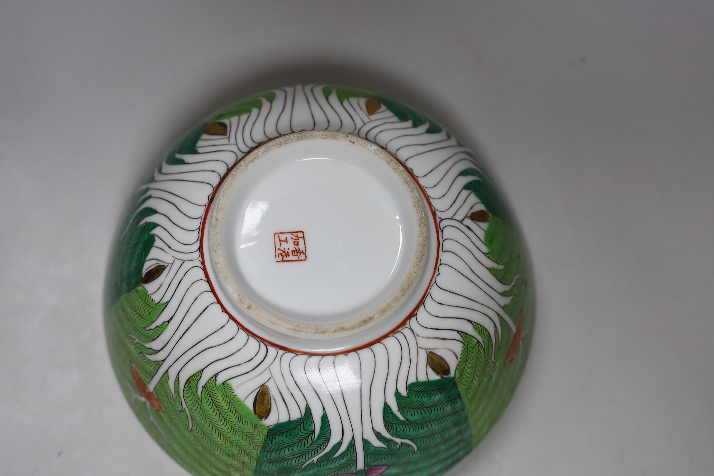 A Chinese famille rose bowl, 21 cm diameter